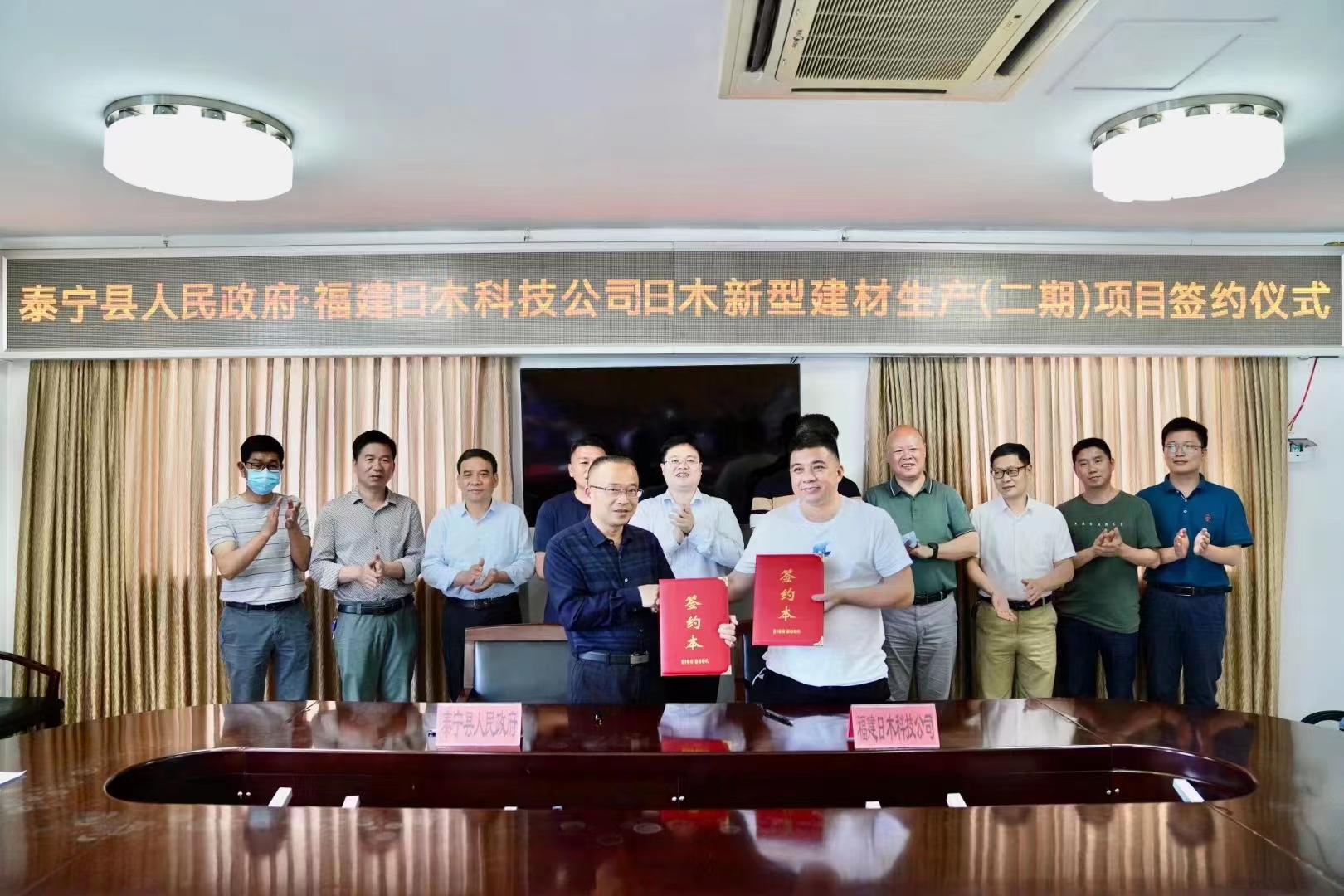 二期簽約 二期簽約